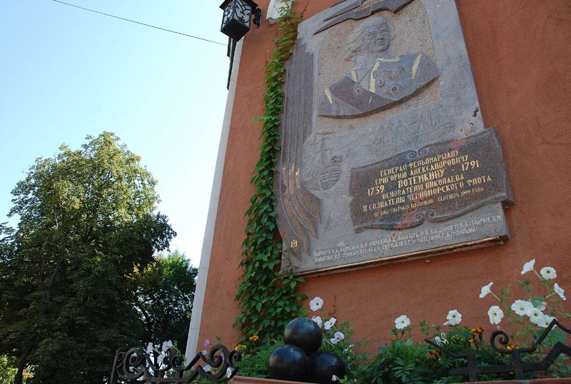 У кварталі від скверу ще одне нагадування про ясновельможного князя -   меморіальна дошка Потьомкіну   на одному з найстаровинніших будівель міста, відкрита до 210-річчя Миколаєва