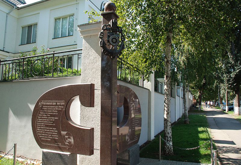 А ось і пам`ятний знак історії лоцманського справи в Миколаєві, на перехресті Лягіна і Макарова, авторства скульптора Івана Булавицького