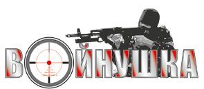 Військова справа - це прерогатива справжніх чоловіків, захисників своєї батьківщини і своєї землі