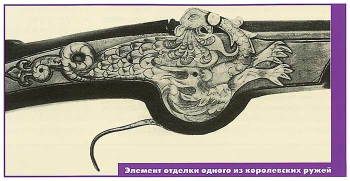Пневматичні рушниці королеви Христини