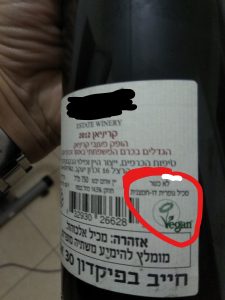 Наприклад, з того ж   постанови Головного Рабанута Ізраїлю   : Вино Каденза біле виноробні Арзано або білий виноградний сік (безалкогольний) виноробні Таперберг 1870 (серія Терра), вино «Кінг Девід» біле виноробні Біньяміна та інші