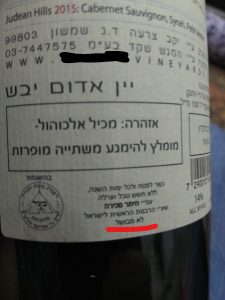 Наприклад, заборонено використання тваринного желатину або яєчного жовтка