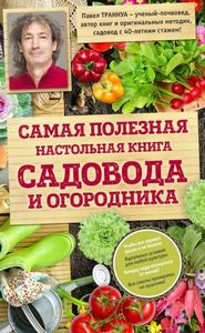 Привіт, вельмишановні читачі