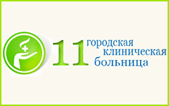 27 жовтня 2017 року голова Синодального відділу з церковної благодійності та соціального служіння Української Православної Церкви протоієрей Кирило Шолк взяв участь в урочистостях з нагоди 95-річчя від дня утворення УЗ «11-я міська клінічна лікарня»