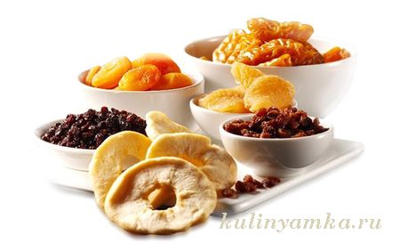 Назва «сухофрукти» говорить сама за себе - це висушені фрукти