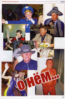 Дивацтва зі «справою Фейтліхера» почалися, коли суд, відхиливши клопотання захисника, обрав депутату досить сувору міру запобіжного заходу - підписку про невиїзд, що є грубим порушенням закону при приватному обвинуваченні