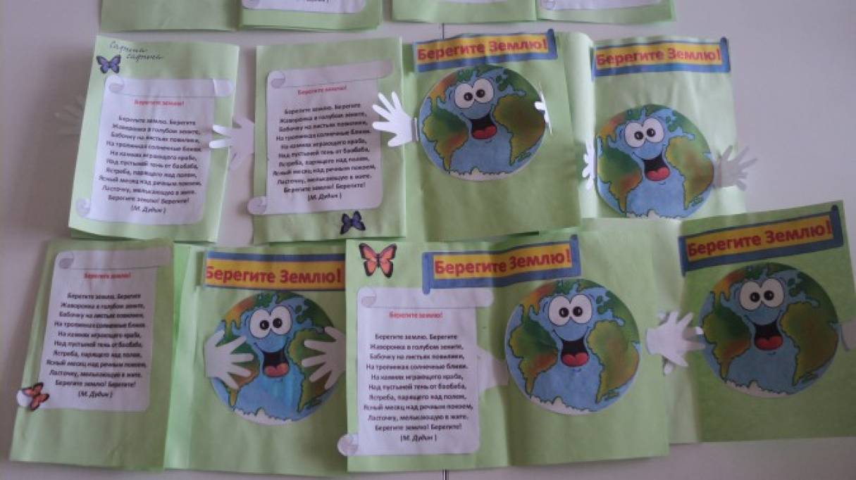 Вони-молодці