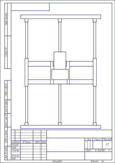 Креслення малогабаритної бурової установки