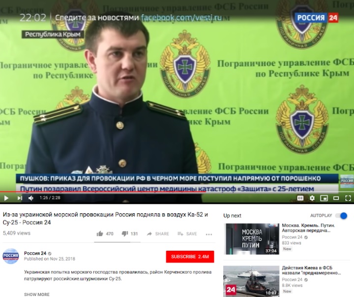 Заступник міністра закордонних справ Росії Григорій Карасін в   бесіді   з журналістами газети Комерсант заявив, що Україна і її західні покровителі штучно розпалюють ситуацію навколо неіснуючої проблеми Азовського моря, щоб був привід активізувати тиск на Росію -   пише Московський комсомолець