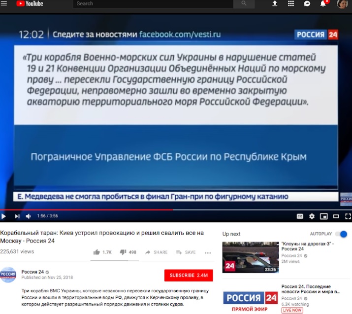 Скріншот @ Россія_24