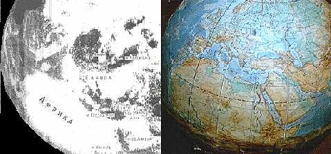 Обкладинки) - висота близько 40 000 км (з наближенням) і фото глобуса з відстані приблизно 20 000 км в масштабі):