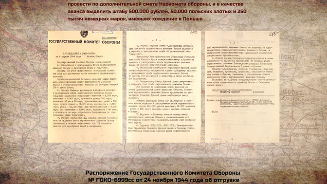 Проводо-кілометрів ж / д-зв'язку