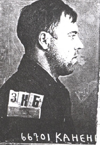 Через три з половиною місяці - 23 червень 1937 - року Анатолія засудили до семи років тюремного ув'язнення за звинуваченням в «участі в терористичній організації» (стаття 58-10, ч