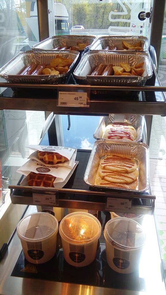 На кожному з них вказано кінцевий час реалізації