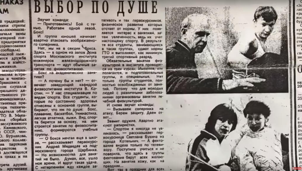 До моменту випуску він чітко бачив мету - стати офіцером-десантником, тому готувався до армії: бігав, стрибав, займався боксом