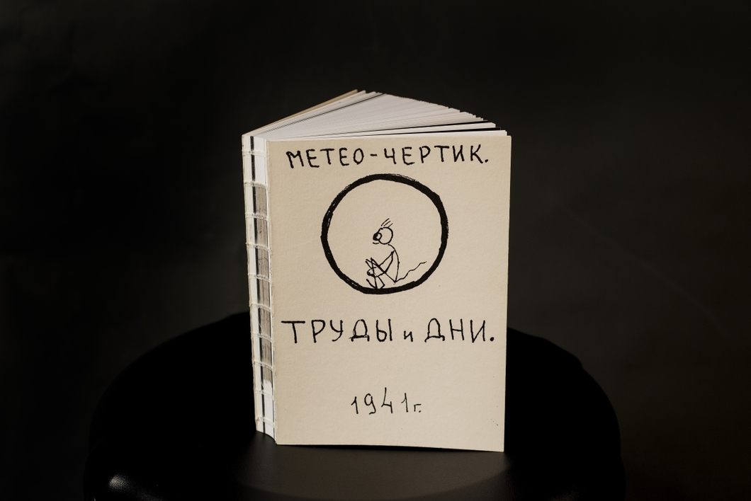На нашому стенді в цьому році представлені три видання:
