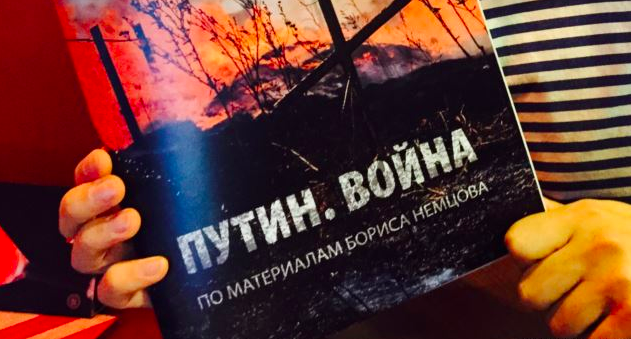13:15 Презентація доповіді «Путін