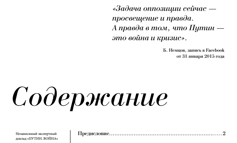 Читайте також: