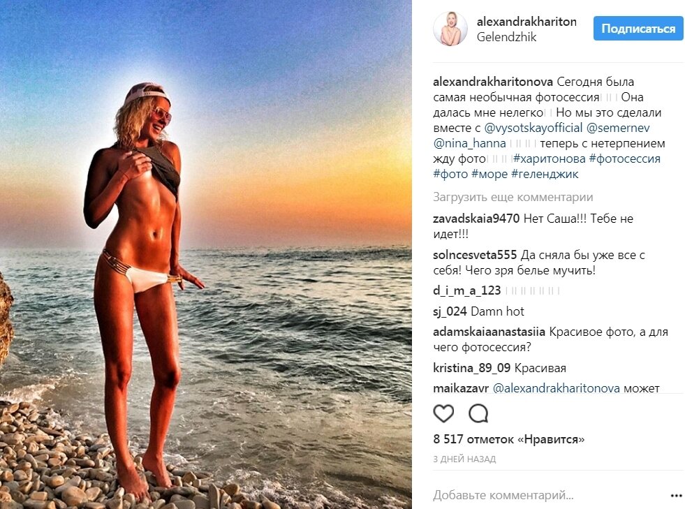 Сьогодні була сама незвичайна фотосесія, - поділилася враженнями від зйомки вона