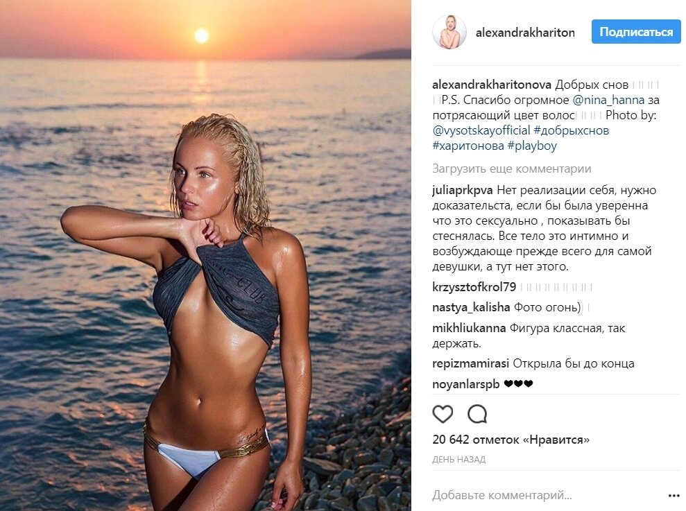 Загляденье, - висловлювалися учасники обговорення