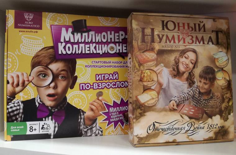 Для мотивації такий факт: п'ятирубльової монета 1999 року стоїть у колекціонерів 450 тисяч рублів