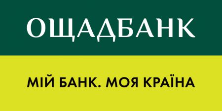 Ощадбанк повідомив про запуск нового платіжного інструменту - віртуальної prepaid-карти, оформити яку можна миттєво не відвідуючи відділення банку, причому для цього зовсім не обов'язково бути клієнтом банку