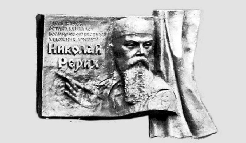 Крім того, Прапори Миру отримували з рук знаменитої мексиканської актриси більше 30 представників закладів культури, освіти, творчих і громадських організацій з різних міст Росії