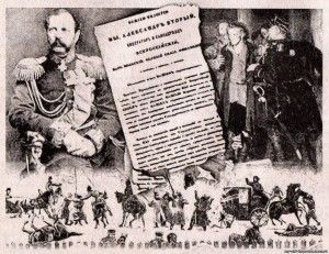 У російській історії Олександр II став великий і вагомою фігурою, він прославився як реформатор, за чийого правління суспільство в Росії пережило величезні зміни в усіх сферах життя, там, де це по-справжньому потрібно