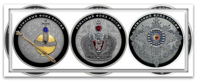 Перші монети з серії