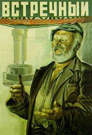 Настав якісно новий етап радянської пісенної культури