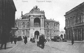 Одеський оперний театр в 1890-і роки, фото: hornet-info   Коли почалася Перша світова війна, піддані Австро-Угорщини, в тому числі і Прібік, виявилися в двозначному становищі