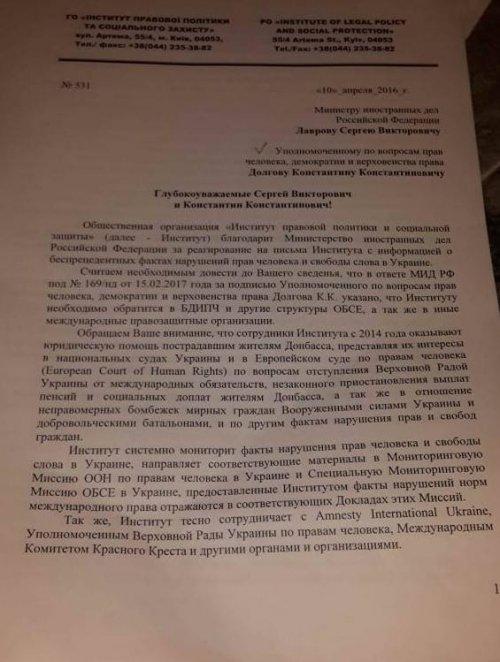 Про це повідомляє прес-служба відомства