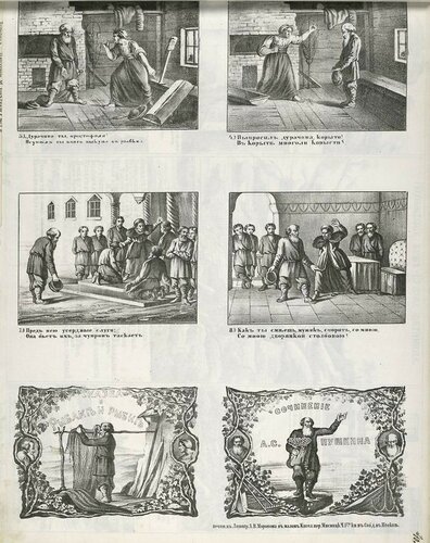 Але чи тільки в цьому полягає сенс казки