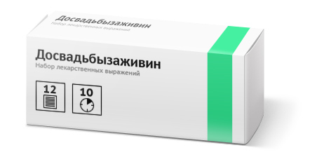 До весілля заживе