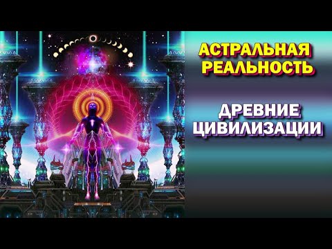 Подібно Індіані Джонсу археолог-одинак ​​Девід Хатчер Чайлдресс зробив безліч неймовірних поїздок в найдавніші і віддалені місця на землі
