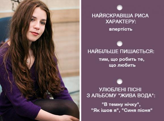 І у мене навіть був певний шок, в хорошому сенсі, від обміну енергетикою зі слухачами