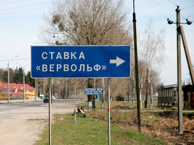 ставка Вервольф   Ставка Гітлера у Вінниці стала музеєм   Ставка лідера нацистської Німеччини Адольфа Гітлера в Україні під назвою Вервольф під Вінницею стала музеєм жертв нацистського режиму