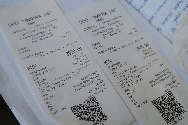 При цьому суд порахував цю вимогу проблемою ДІЗО, а не підприємців, і задовольнив прохання «Фірми ПВ»