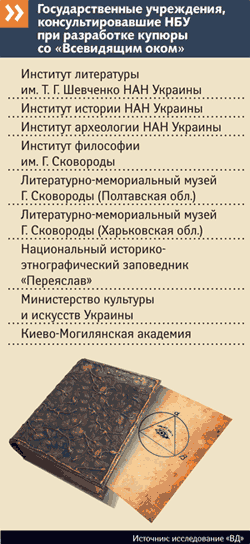 Так, отримавши схвалення