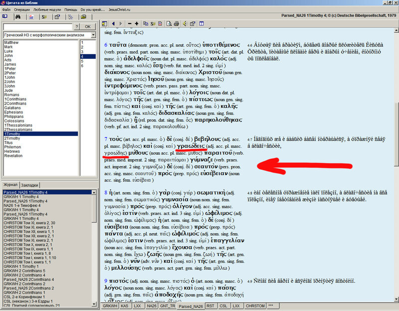 Вибираємо модуль і бачимо: