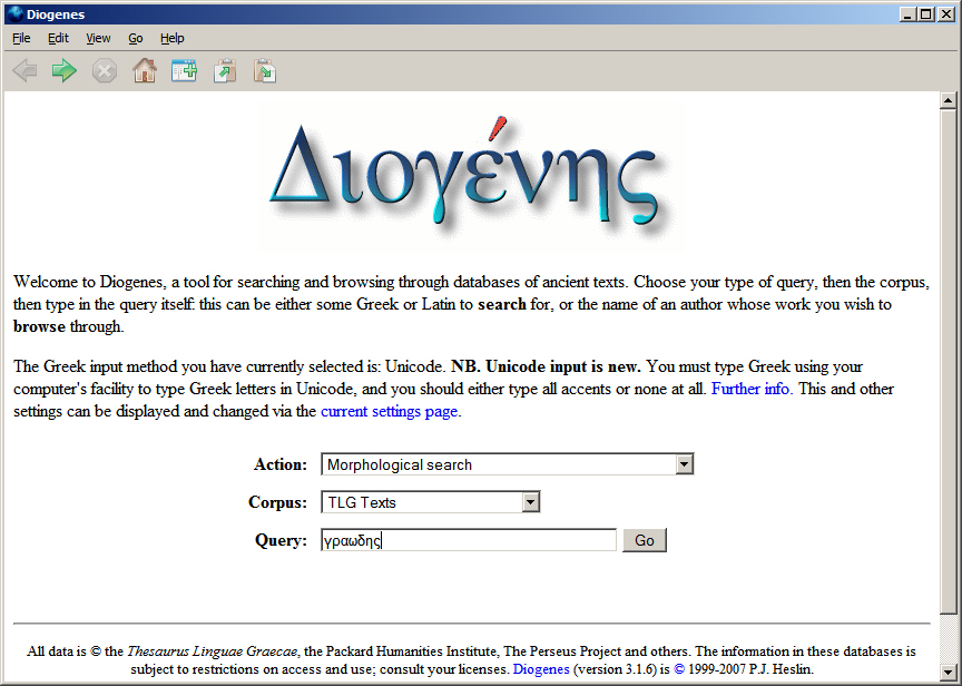 Надрукуємо цікаве нам зараз слово в його початковій формі: