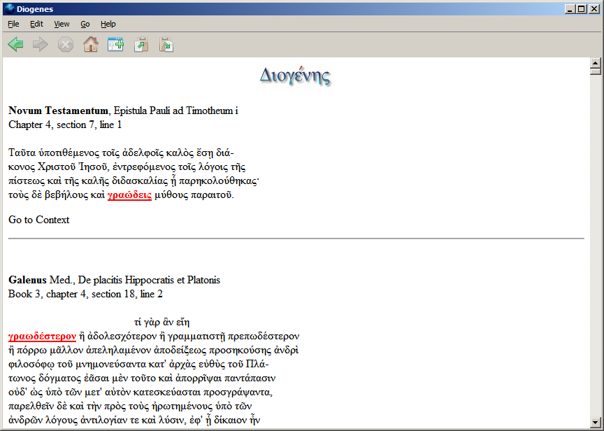 Ура, ось вони все: