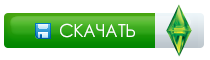 Крім класичних тварин Сіми зможуть заводити черепах, гризунів, ящірок, птахів і змій