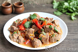 Сьогодні приготуємо апетитне і барвисте блюдо з м'якоті яловичини і овочів