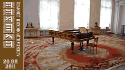 & Nbsp & nbsp & nbsp На половині імператриці Олександри Федорівни зберігся лише один інтер'єр - Кутова вітальня, що замикала Парадний анфіладу Олександрівського палацу, створену Д