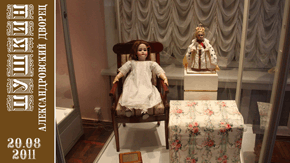 У дитячих збереглися іграшки цесаревича, порцелянові ляльки, що належали Великим князівнам, їх сукні, аксесуари і навіть бланк з розкладом занять