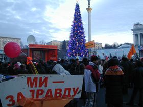 Київ (Фото: Степан Черноушек)   - Прихильники Віктора Януковича заявляють, що переголосування президентських виборів було теж сфальсифіковане