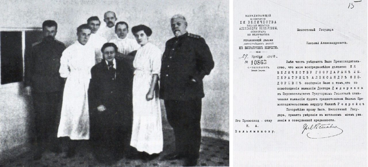 Зліва: Медперсонал Палацового лазарету