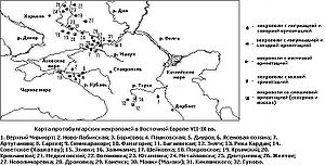 Булгари, болгари (   лат