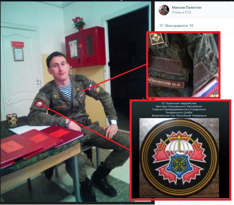 Апанасова помітно змінюється, і в ньому з'являються знімки, які вказують на його приналежність до російської армії, в тому числі: c   німок   форми з нарукавні шевроном російської армії, нагрудної нашивкою прізвища і петлички ВДВ / СпН;  репостінг   слайда   вище зазначеного прапора 22-й БрСпН;   Світлина   зроблена в казармі рідної військової частини у формі ВС РФ, з нарукавні шевроном 22-ї бригади спецпризначення і нагородний планкою